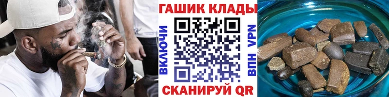 Купить закладку ГАШИШ  Cocaine  Меф  МЕТАДОН  Конопля  Галлюциногенные грибы  Джанкой