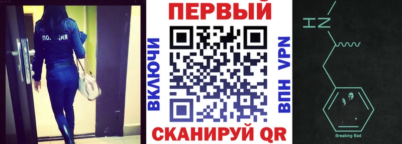 Купить где  Джанкой  АМФЕТАМИН Розовый 