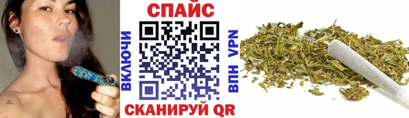 БУТИРАТ оксибутират  Купить закладки  Джанкой 