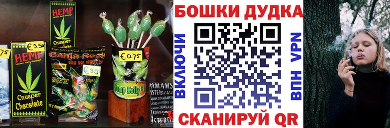 Еда ТГК конопля  Купить  Джанкой 