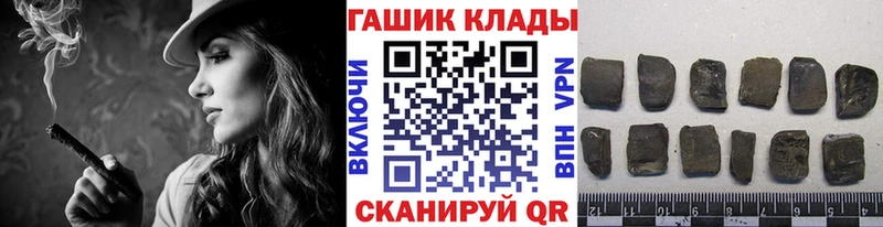 Купить  Джанкой  Гашиш VHQ 