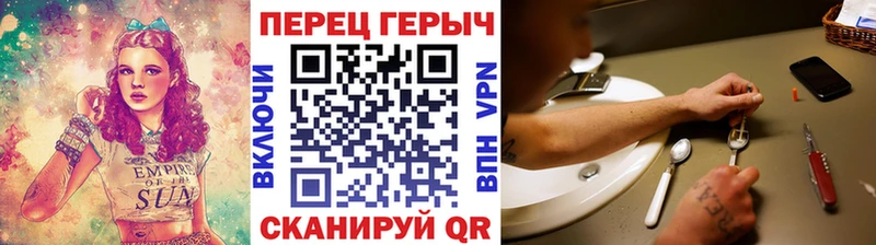 Купить  Джанкой  ГЕРОИН гречка 