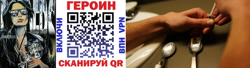 Героин Heroin Джанкой