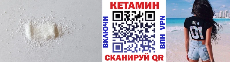 Купить закладки Джанкой Кетамин VHQ