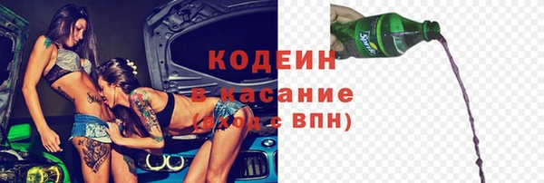 соль курить ск Заводоуковск