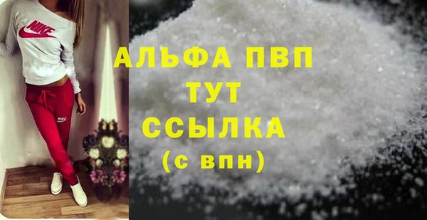 MDMA Premium VHQ Заволжск