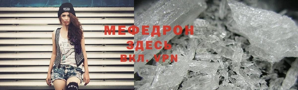 MDMA Premium VHQ Заволжск
