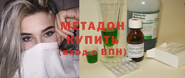 MDMA Premium VHQ Заволжск
