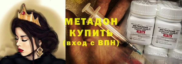 MDMA Premium VHQ Заволжск