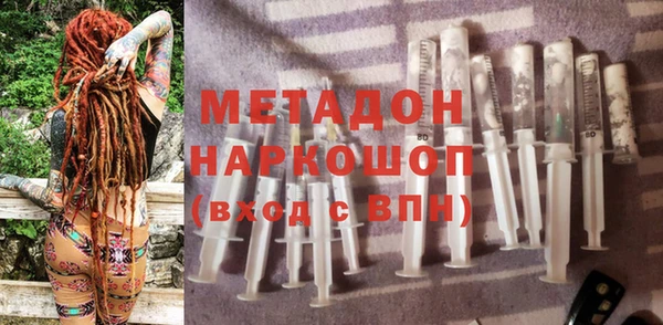 MDMA Premium VHQ Заволжск