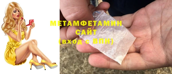 соль курить ск Заводоуковск