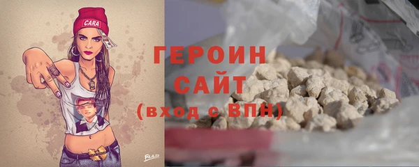 MDMA Premium VHQ Заволжск
