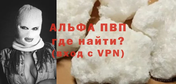 MDMA Premium VHQ Заволжск