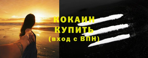 MDMA Premium VHQ Заволжск