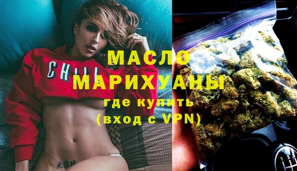 MDMA Premium VHQ Заволжск