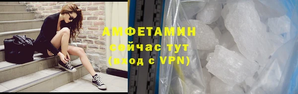MDMA Premium VHQ Заволжск