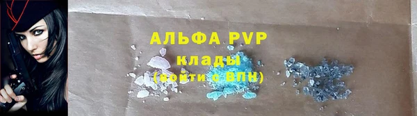соль курить ск Заводоуковск