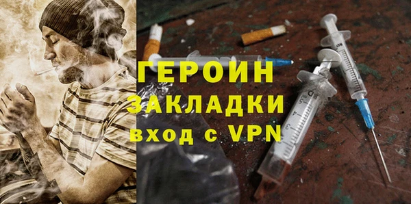соль курить ск Заводоуковск