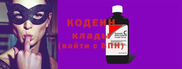 MDMA Premium VHQ Заволжск