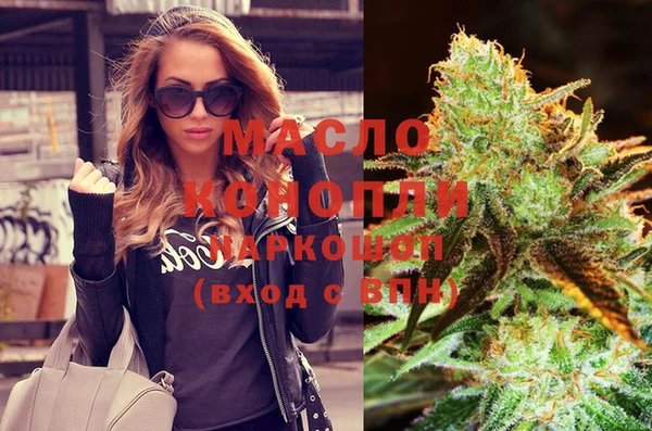 MDMA Premium VHQ Заволжск