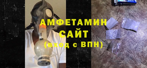 MDMA Premium VHQ Заволжск
