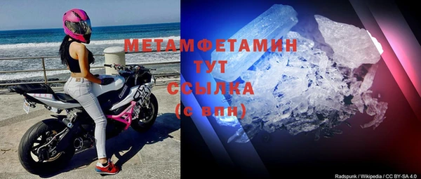 соль курить ск Заводоуковск