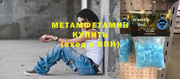MDMA Premium VHQ Заволжск