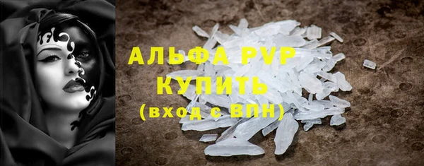 соль курить ск Заводоуковск