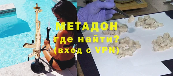 MDMA Premium VHQ Заволжск