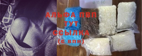 MDMA Premium VHQ Заволжск