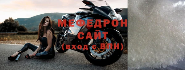 MDMA Premium VHQ Заволжск