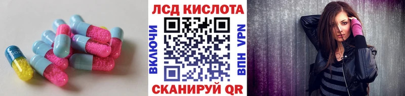 ЛСД экстази ecstasy  Купить где  Джанкой 
