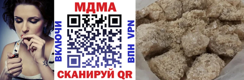 Купить закладки Джанкой MDMA молли