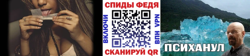 МЕТАМФЕТАМИН витя Джанкой