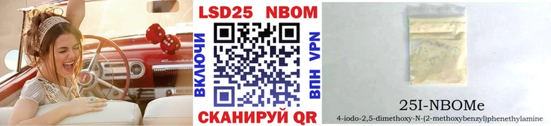 Купить  Джанкой  Марки 25I-NBOMe 1500мкг 