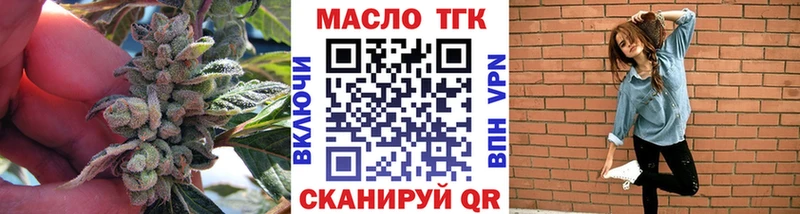 ТГК Wax Купить где Джанкой